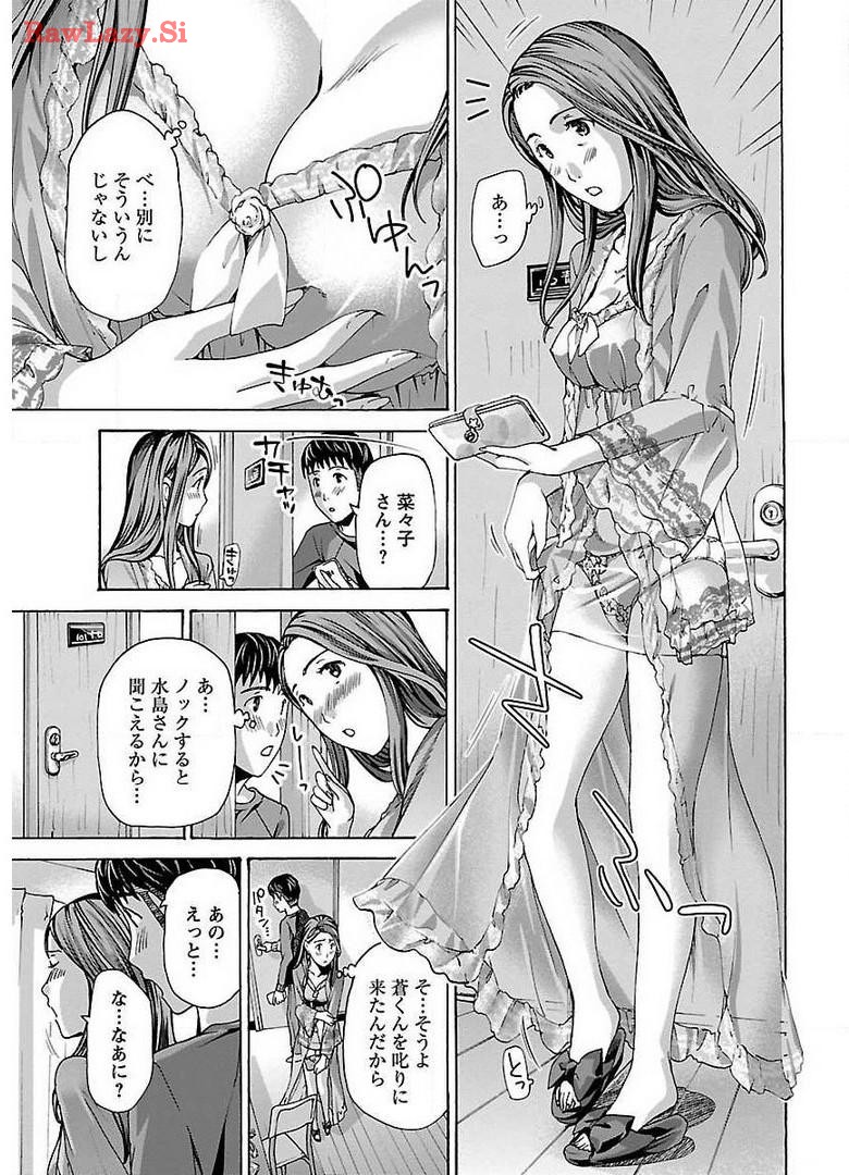 Ikenai Nanako-san Vol.01 page 179 - milf story arc hentai manga - read online free