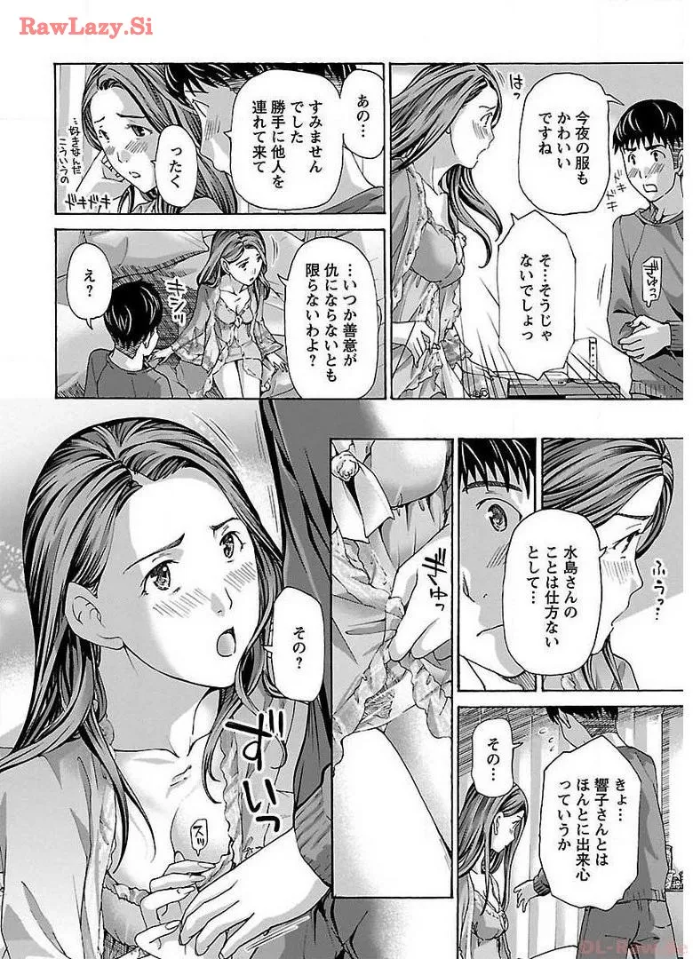 Ikenai Nanako-san Vol.01 page 180 - multi-work series milf hentai manga - read online free