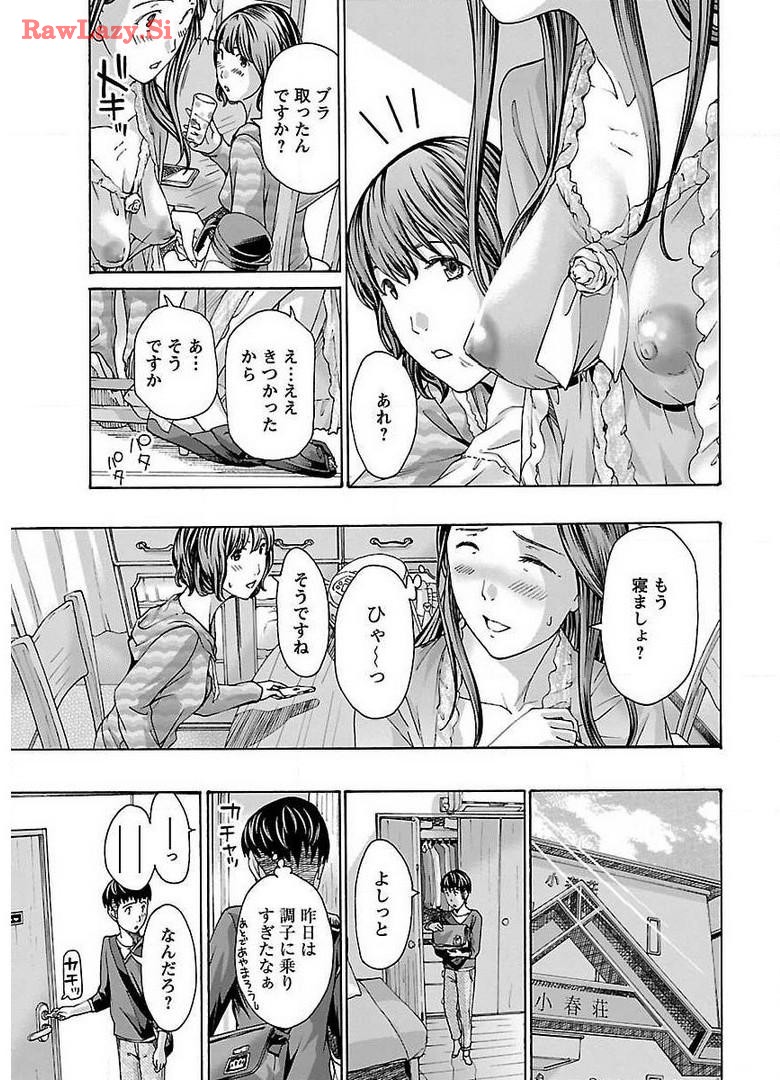 Ikenai Nanako-san Vol.01 page 189 - milf story arc hentai manga - read online free