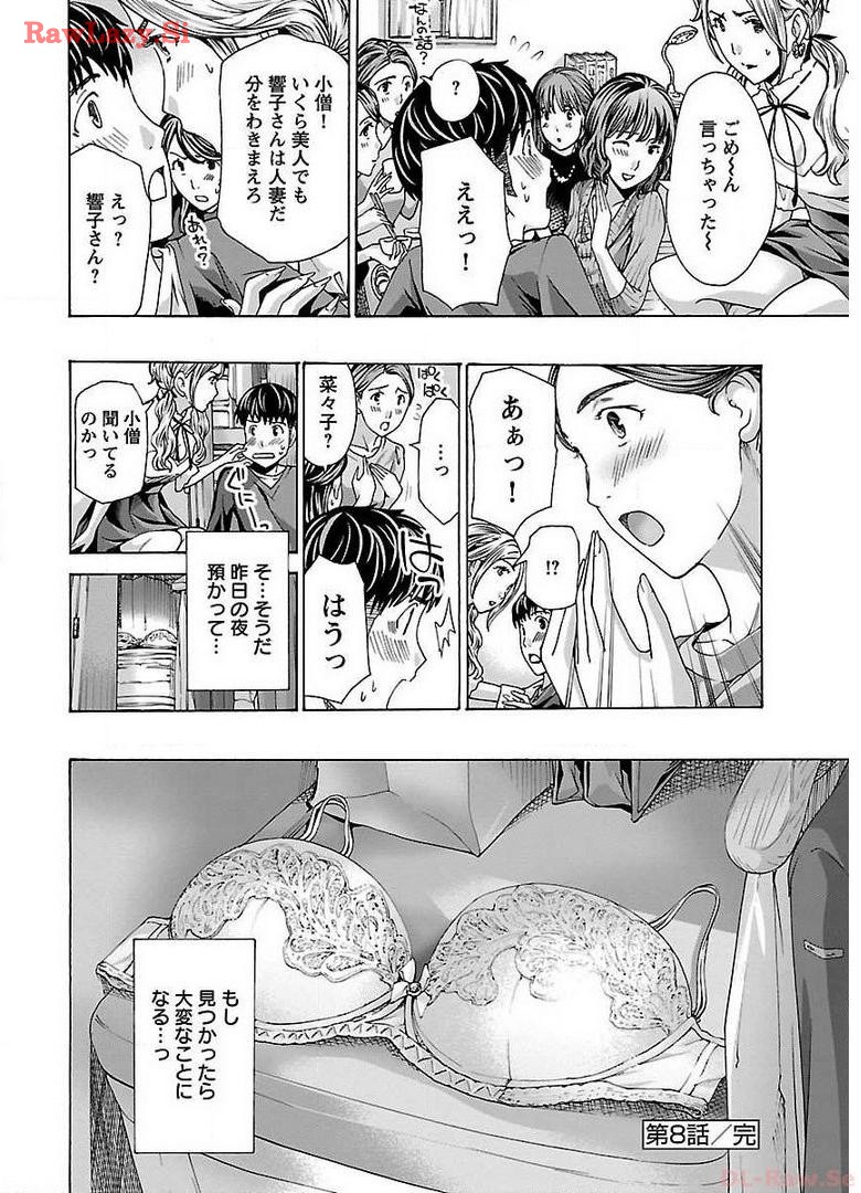 Ikenai Nanako-san Vol.01 page 196 - multi-work series milf hentai manga - read online free