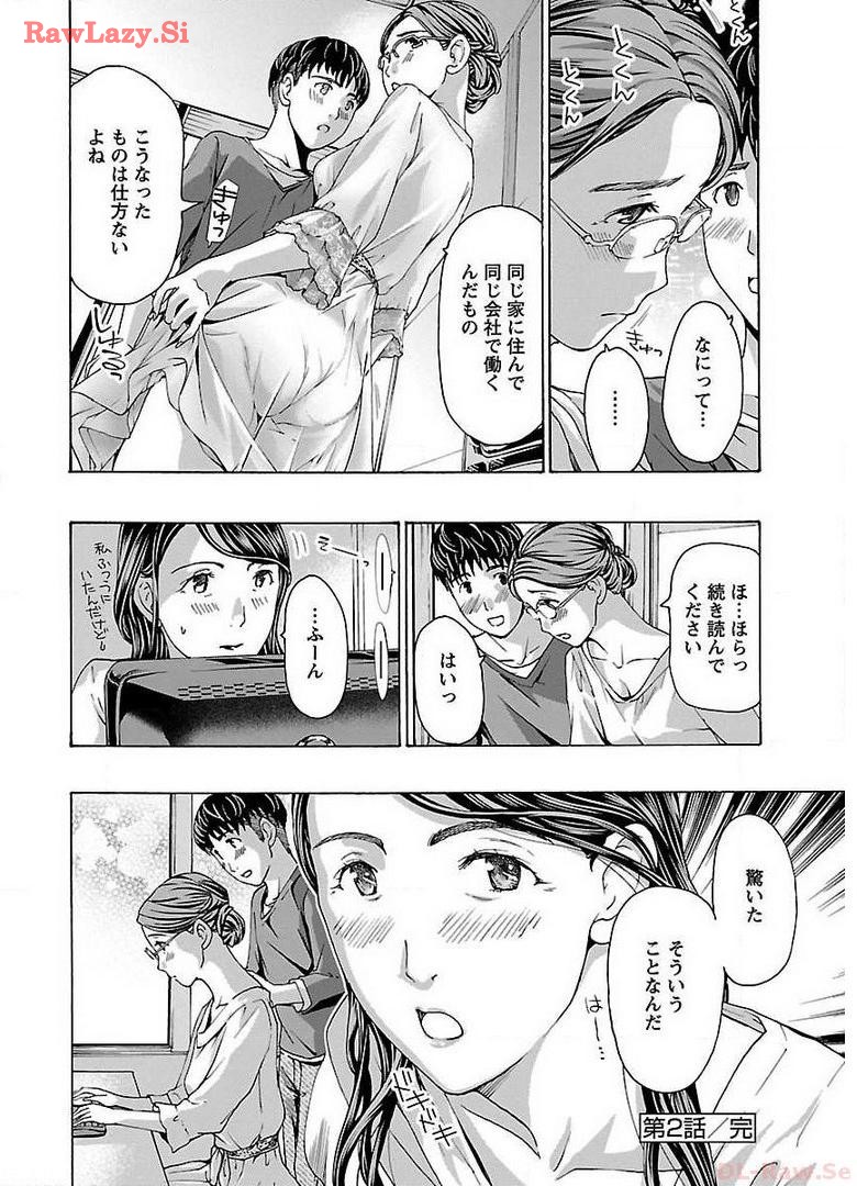 Ikenai Nanako-san Vol.01 page 50 - multi-work series milf hentai manga - read online free