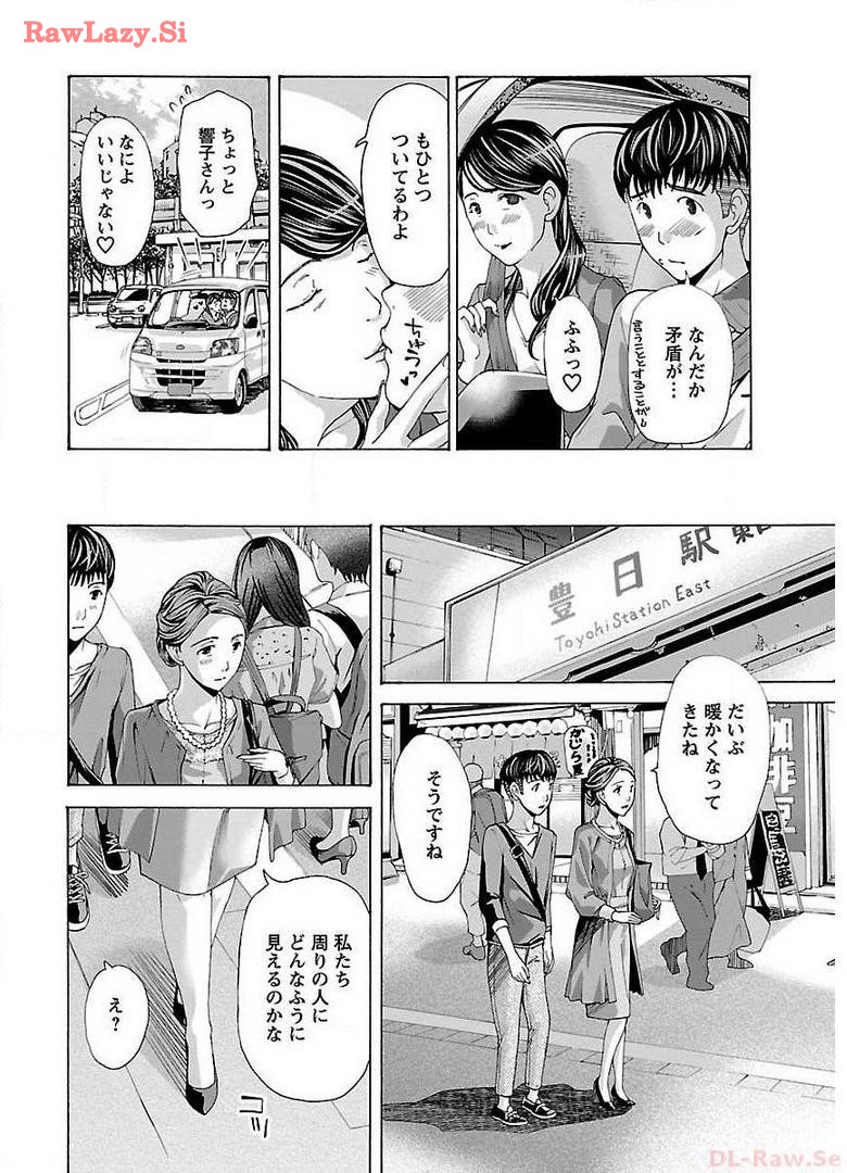 Ikenai Nanako-san Vol.01 page 94 - multi-work series milf hentai manga - read online free