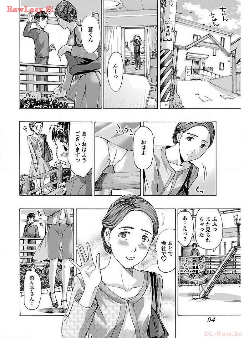 Ikenai Nanako-san Vol.01 page 96 - multi-work series milf hentai manga - read online free