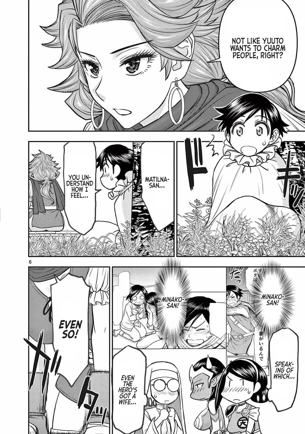 [Ooi Masakazu / Inomaru] Isekai Furin ll ~Michibika Reshi Hitodzuma Tachi to Bukiyo Tensei Yuusha~vol 03 [English] page 118 - milf big breasts hentai manga - read online free