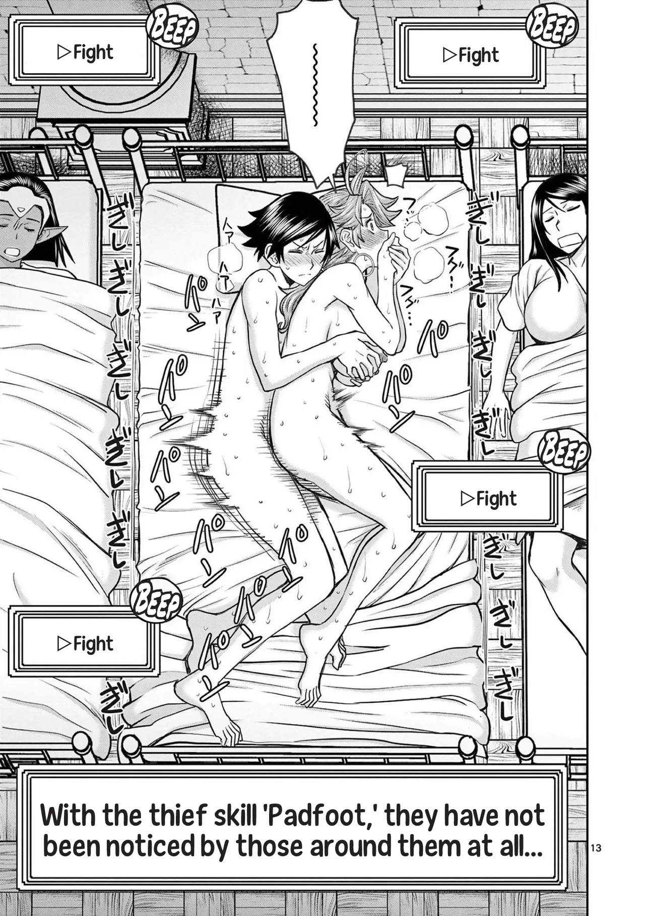 [Ooi Masakazu / Inomaru] Isekai Furin ll ~Michibika Reshi Hitodzuma Tachi to Bukiyo Tensei Yuusha~vol 03 [English] - Page 14