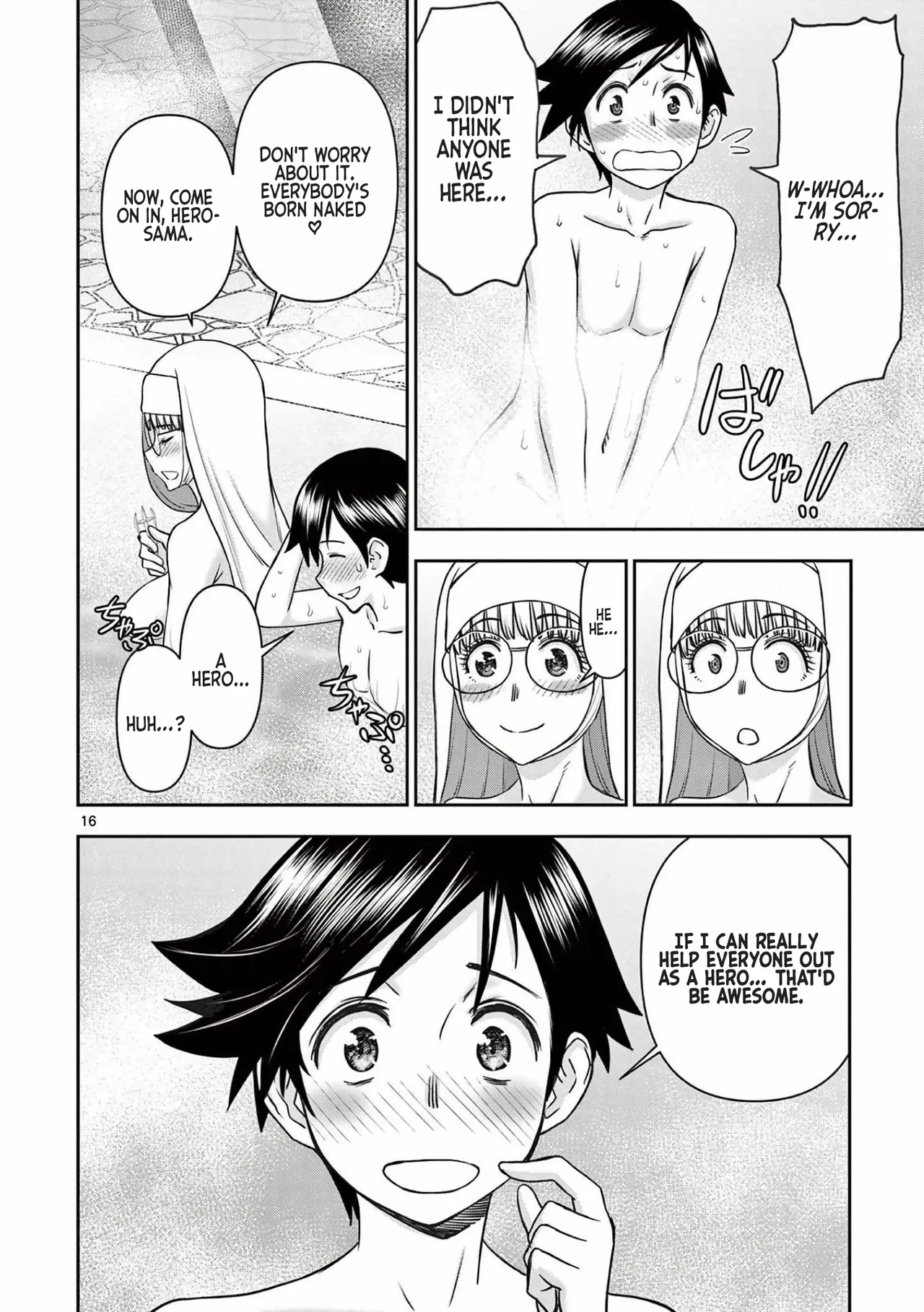 [Ooi Masakazu / Inomaru] Isekai Furin ll ~Michibika Reshi Hitodzuma Tachi to Bukiyo Tensei Yuusha~vol 03 [English] - Page 17