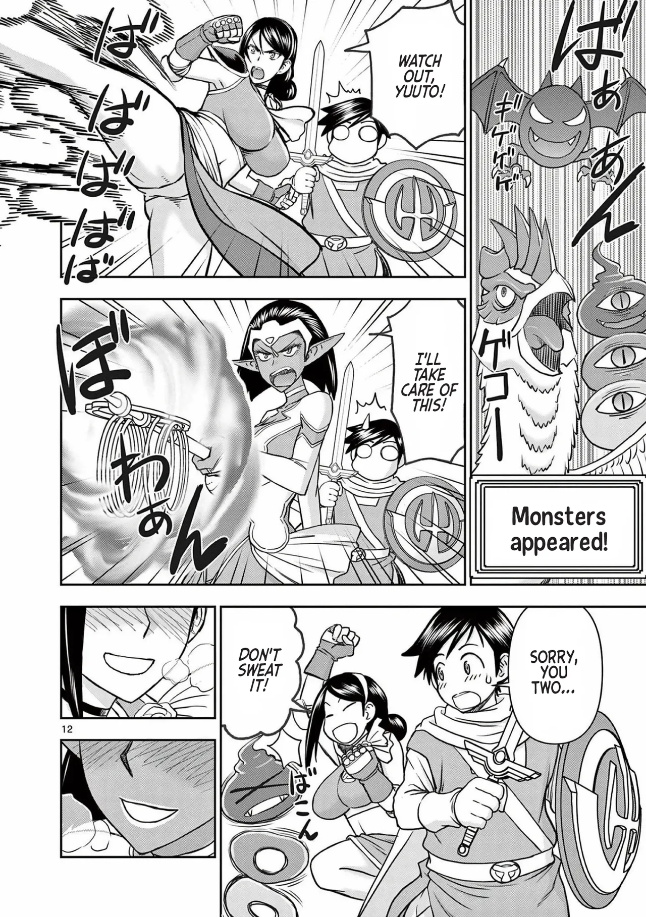 [Ooi Masakazu / Inomaru] Isekai Furin ll ~Michibika Reshi Hitodzuma Tachi to Bukiyo Tensei Yuusha~vol 03 [English] page 68 - full censorship big breasts hentai manga - read online free