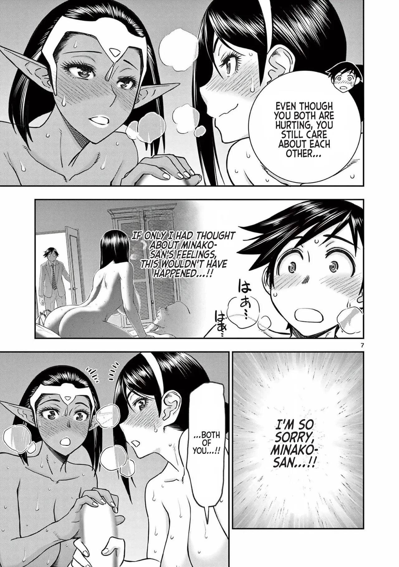 [Ooi Masakazu / Inomaru] Isekai Furin ll ~Michibika Reshi Hitodzuma Tachi to Bukiyo Tensei Yuusha~vol 03 [English] page 81 - milf big breasts hentai manga - read online free