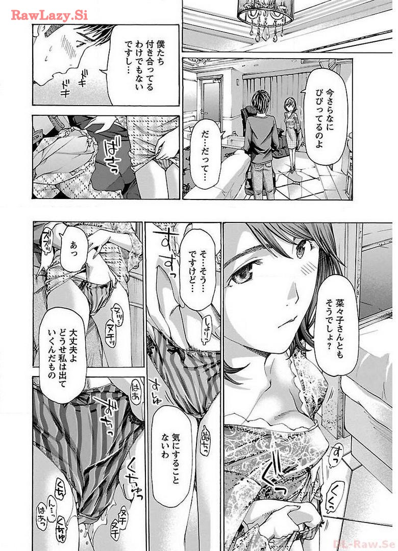 Ikenai Nanako-san Vol.02 page 108 - milf harem hentai manga - read online free