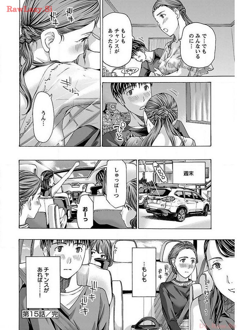 Ikenai Nanako-san Vol.02 page 164 - multi-work series milf hentai manga - read online free