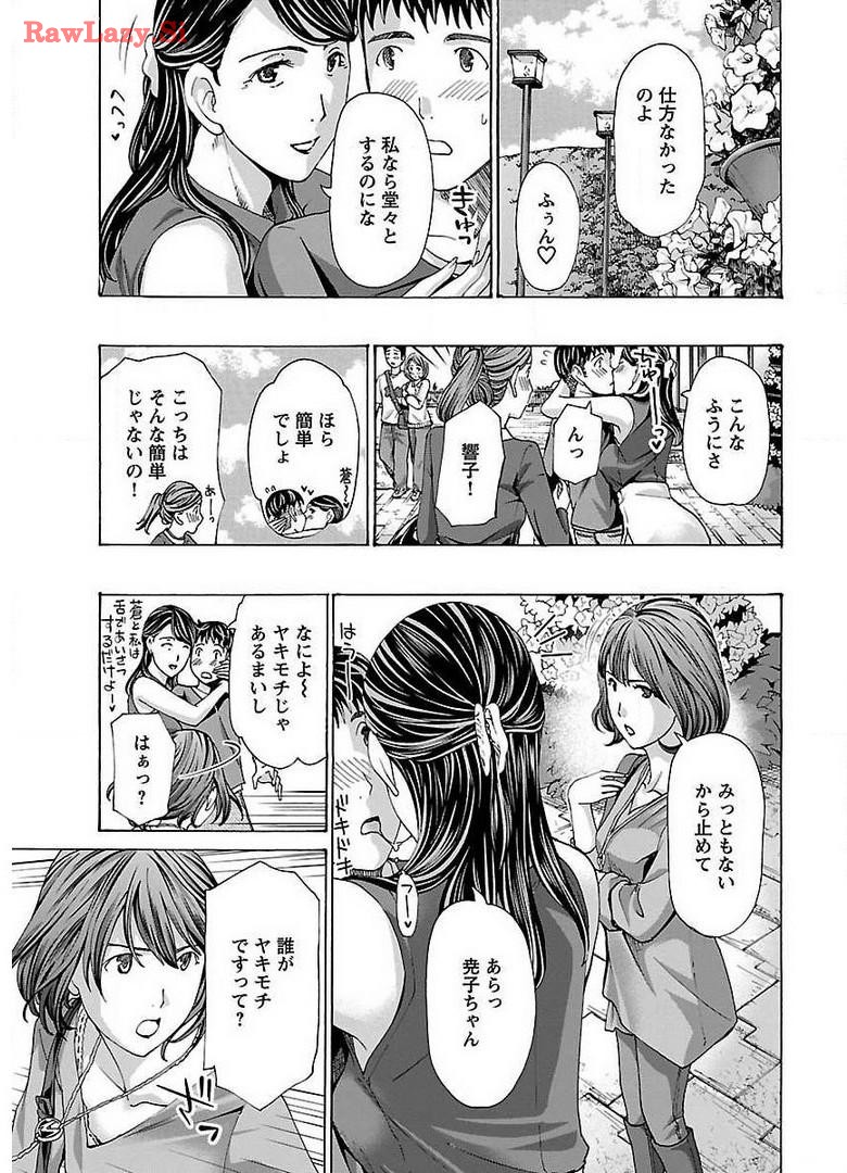 Ikenai Nanako-san Vol.02 page 169 - milf harem hentai manga - read online free