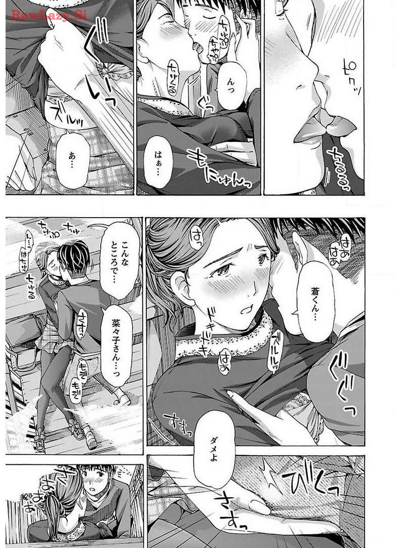Ikenai Nanako-san Vol.02 page 175 - milf harem hentai manga - read online free