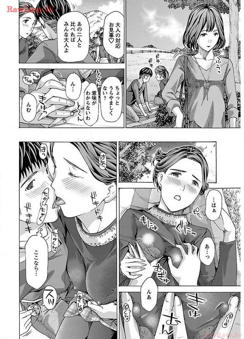 Ikenai Nanako-san Vol.02 page 178 - multi-work series milf hentai manga - read online free