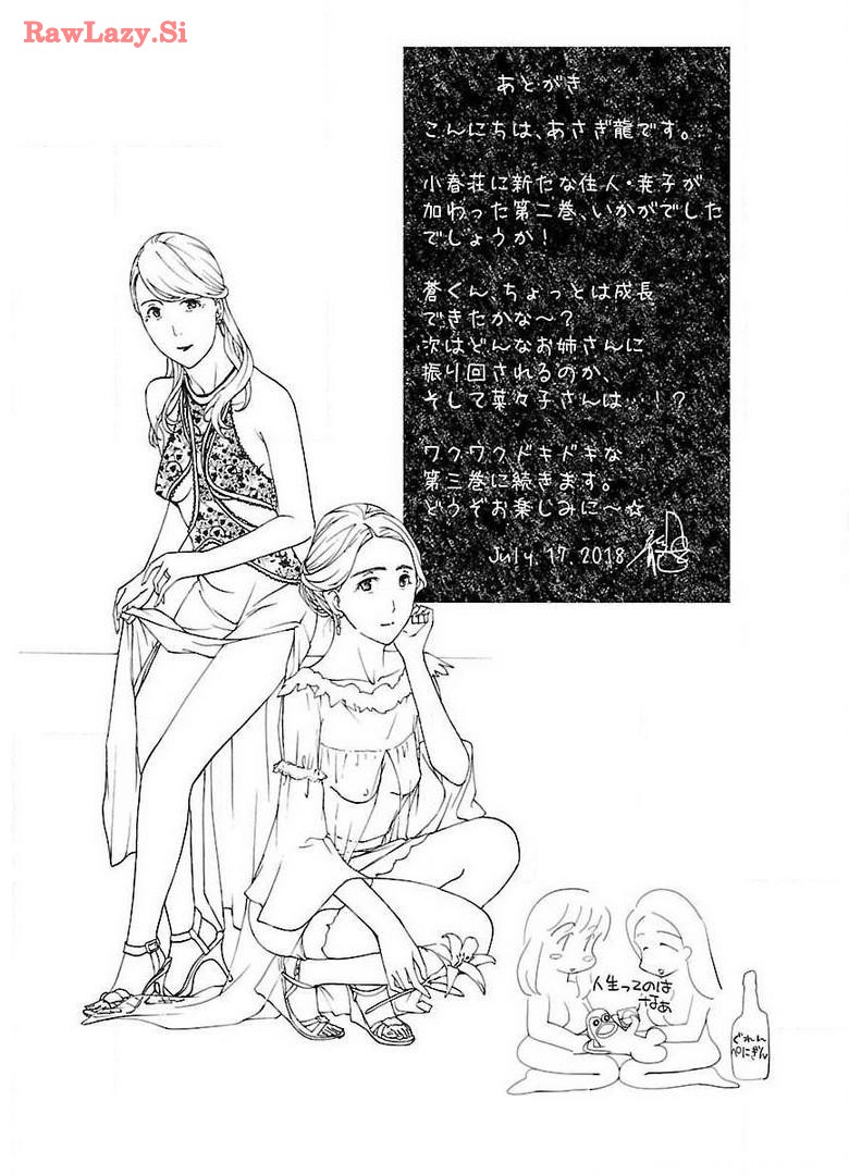 Ikenai Nanako-san Vol.02 page 197 - milf harem hentai manga - read online free