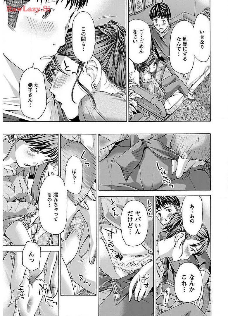 Ikenai Nanako-san Vol.02 page 39 - milf harem hentai manga - read online free