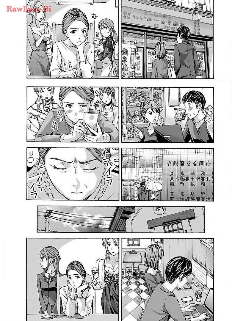 Ikenai Nanako-san Vol.02 page 53 - multi-work series milf hentai manga - read online free