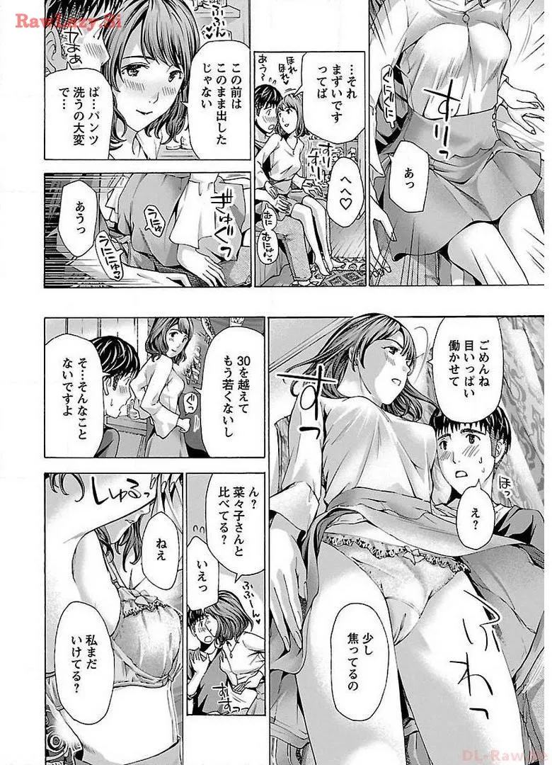 Ikenai Nanako-san Vol.02 page 80 - multi-work series milf hentai manga - read online free