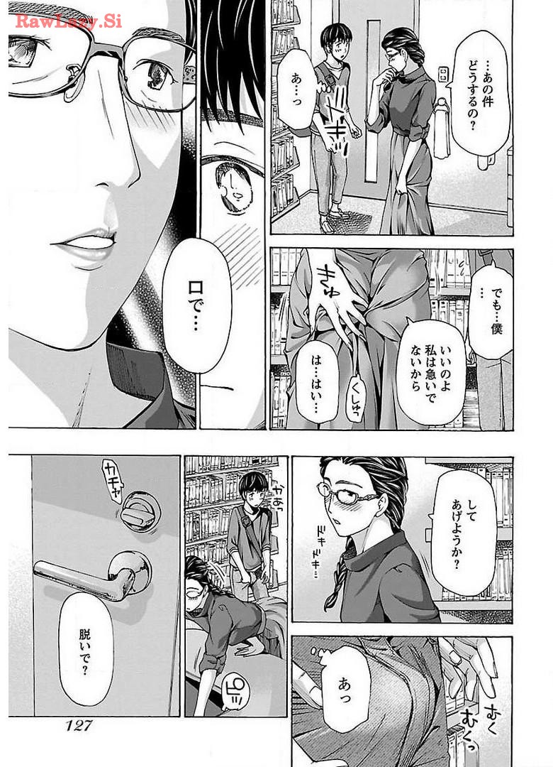 Ikenai Nanako-san Vol.03 page 129 - multi-work series harem hentai manga - read online free