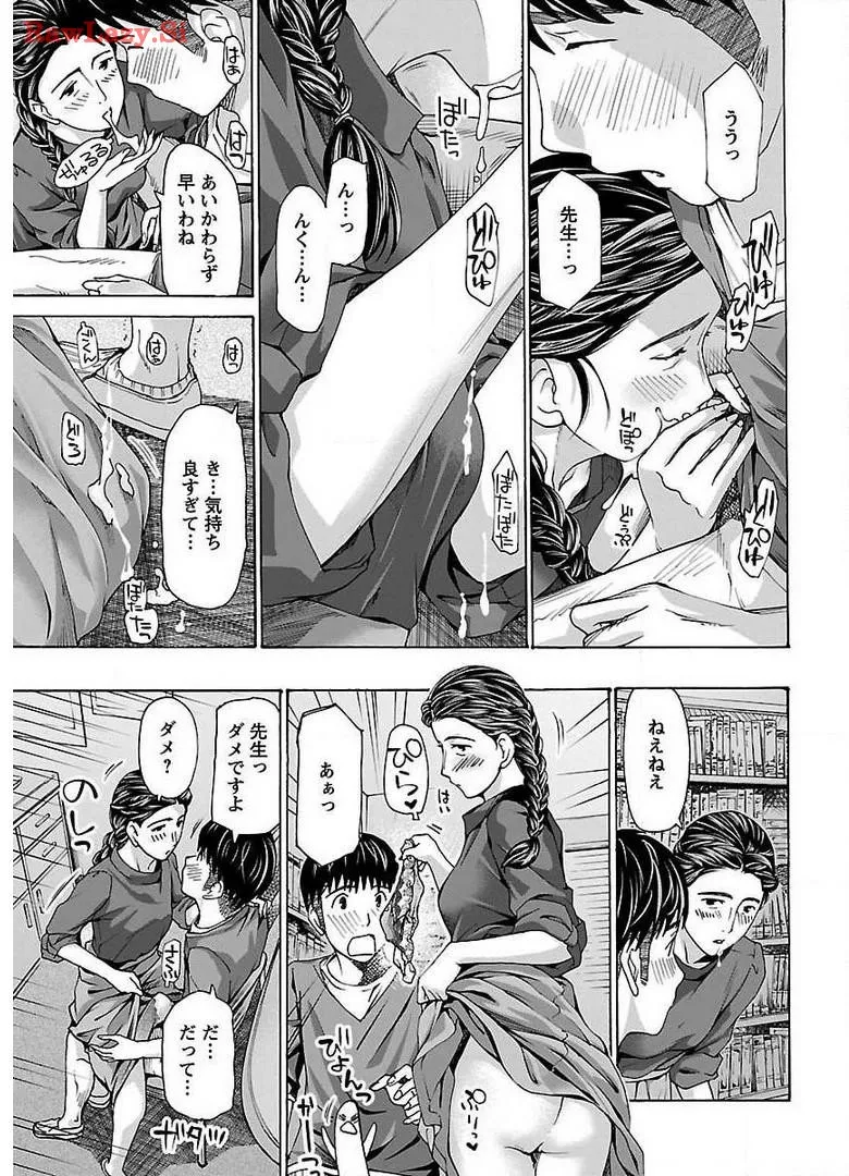 Ikenai Nanako-san Vol.03 page 131 - multi-work series harem hentai manga - read online free