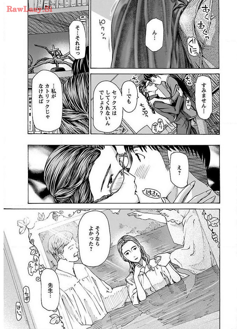 Ikenai Nanako-san Vol.03 page 145 - multi-work series harem hentai manga - read online free