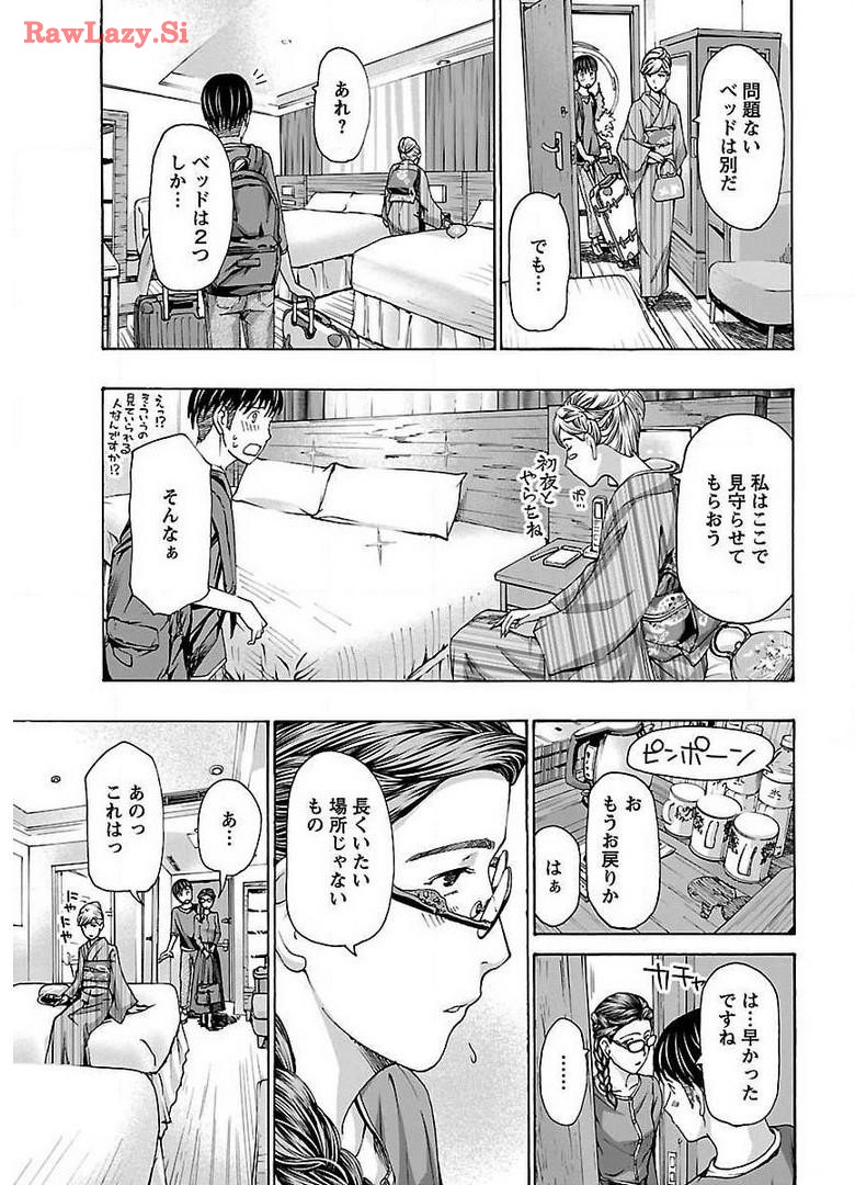 Ikenai Nanako-san Vol.03 page 155 - multi-work series harem hentai manga - read online free