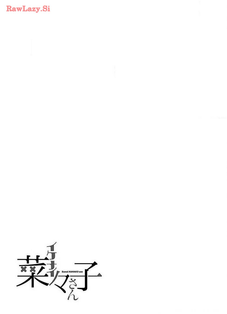 Ikenai Nanako-san Vol.03 page 49 - multi-work series harem hentai manga - read online free