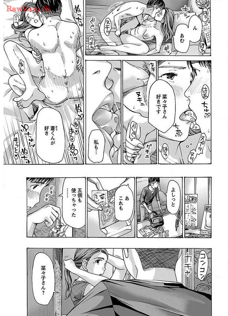 Ikenai Nanako-san Vol.03 page 53 - milf harem hentai manga - read online free