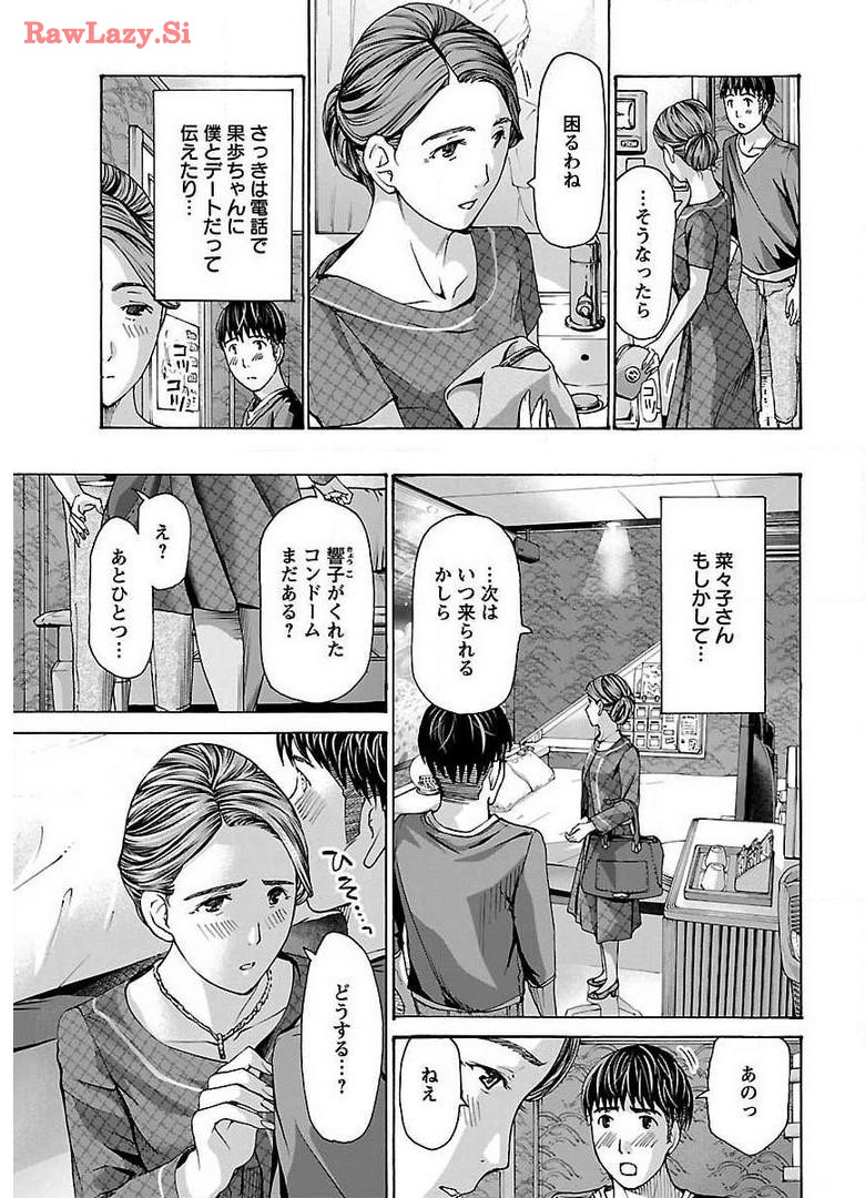 Ikenai Nanako-san Vol.03 page 55 - multi-work series harem hentai manga - read online free