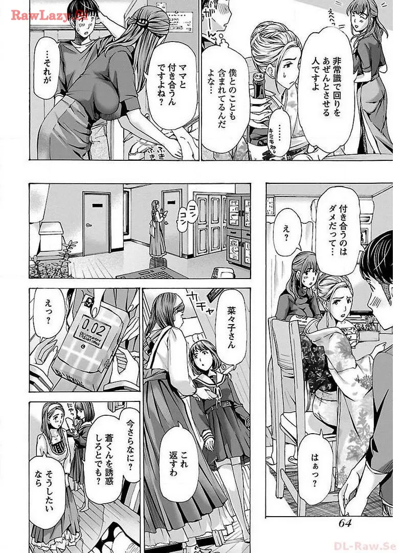 Ikenai Nanako-san Vol.03 page 66 - milf harem hentai manga - read online free