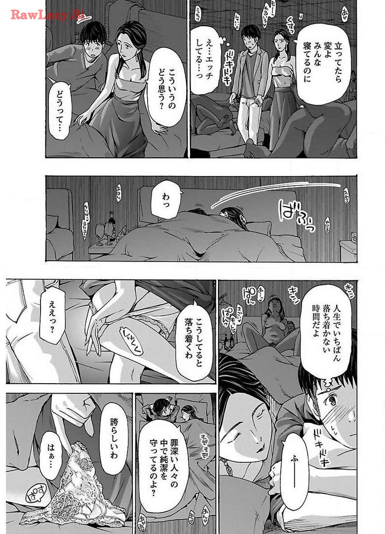 Ikenai Nanako-san Vol.03 page 93 - multi-work series harem hentai manga - read online free