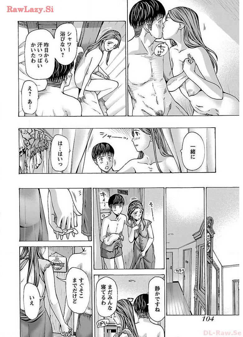 Ikenai Nanako-san Vol.04 page 108 - multi-work series harem hentai manga - read online free