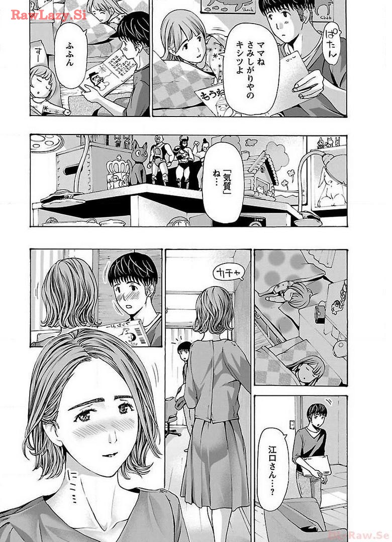 Ikenai Nanako-san Vol.04 page 156 - harem multi-work series hentai manga - read online free