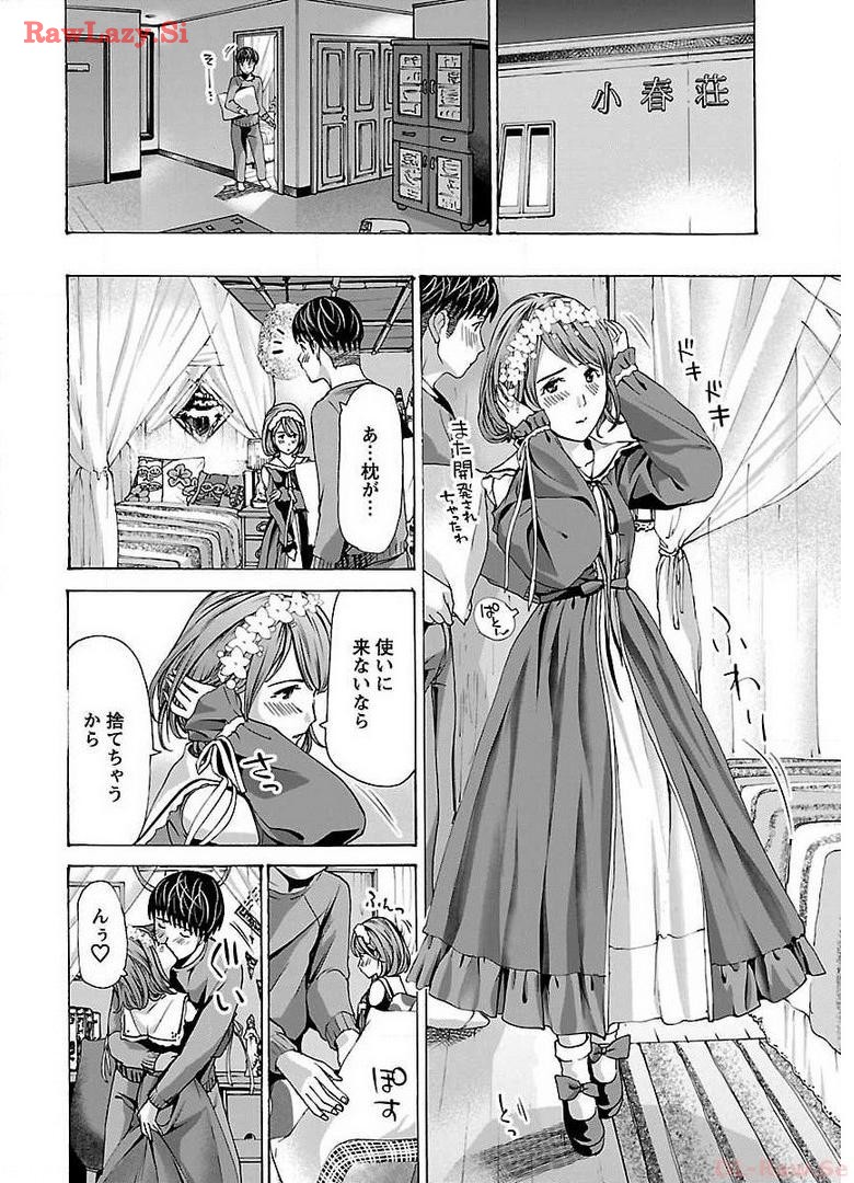 Ikenai Nanako-san Vol.04 page 186 - harem multi-work series hentai manga - read online free