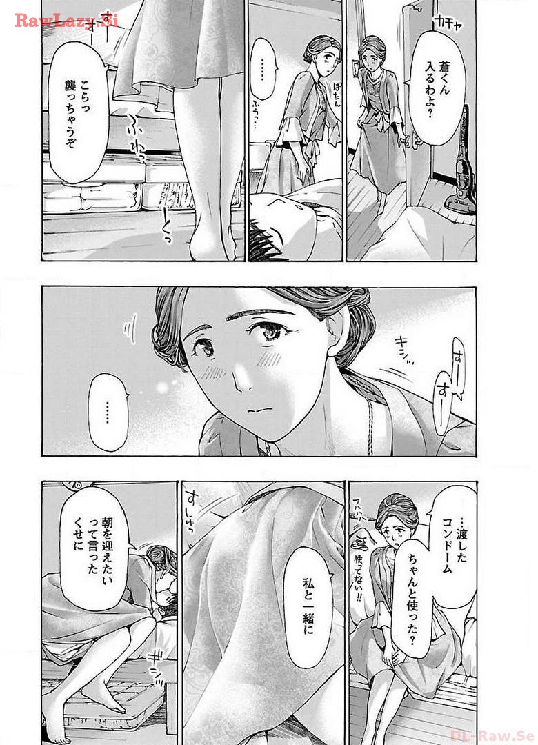 Ikenai Nanako-san Vol.04 page 58 - harem multi-work series hentai manga - read online free