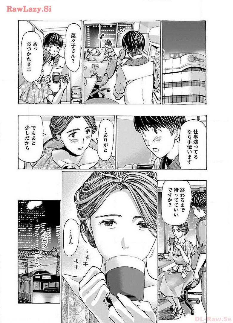 Ikenai Nanako-san Vol.04 page 62 - harem multi-work series hentai manga - read online free