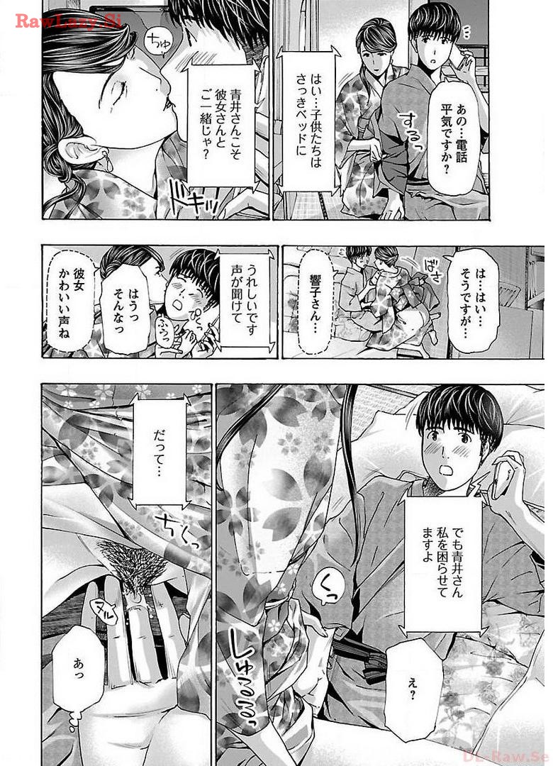 Ikenai Nanako-san Vol.05 page 106 - milf harem hentai manga - read online free