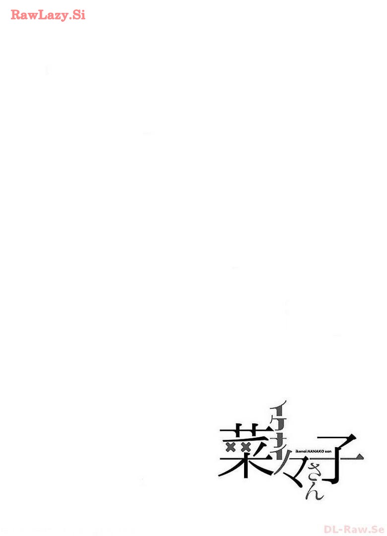 Ikenai Nanako-san Vol.05 page 168 - milf harem hentai manga - read online free