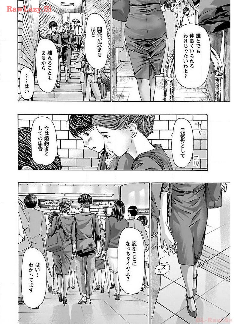 Ikenai Nanako-san Vol.05 page 184 - milf harem hentai manga - read online free