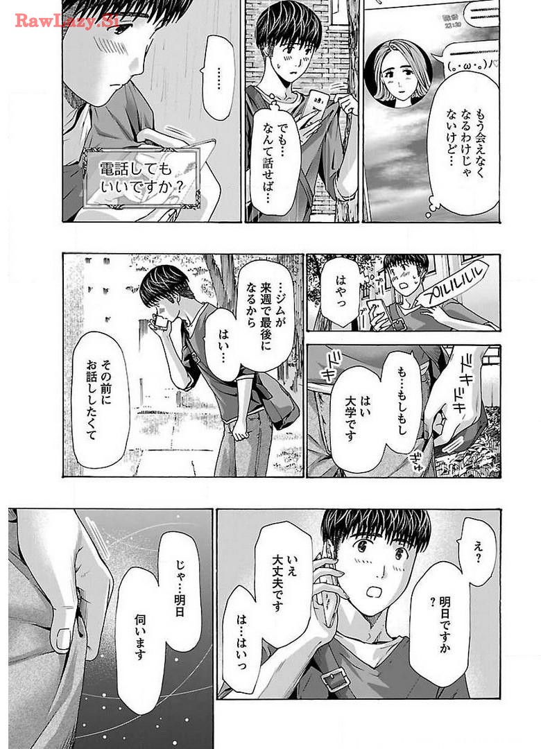 Ikenai Nanako-san Vol.05 page 187 - multi-work series harem hentai manga - read online free