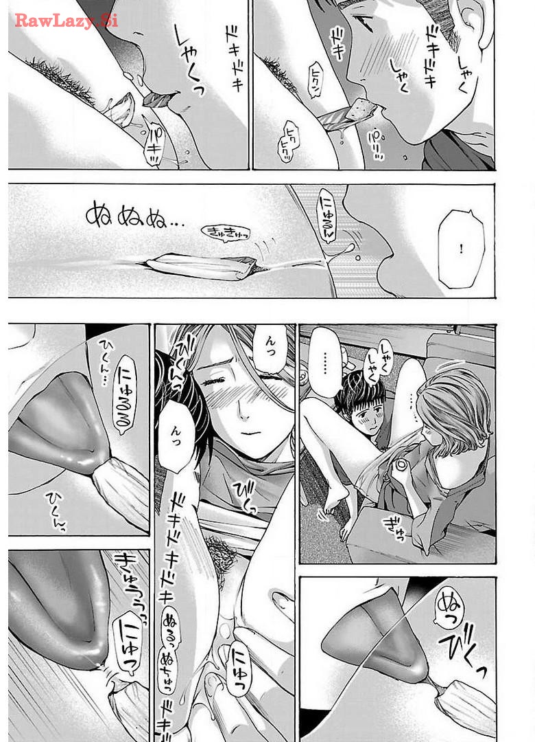 Ikenai Nanako-san Vol.05 page 37 - multi-work series harem hentai manga - read online free