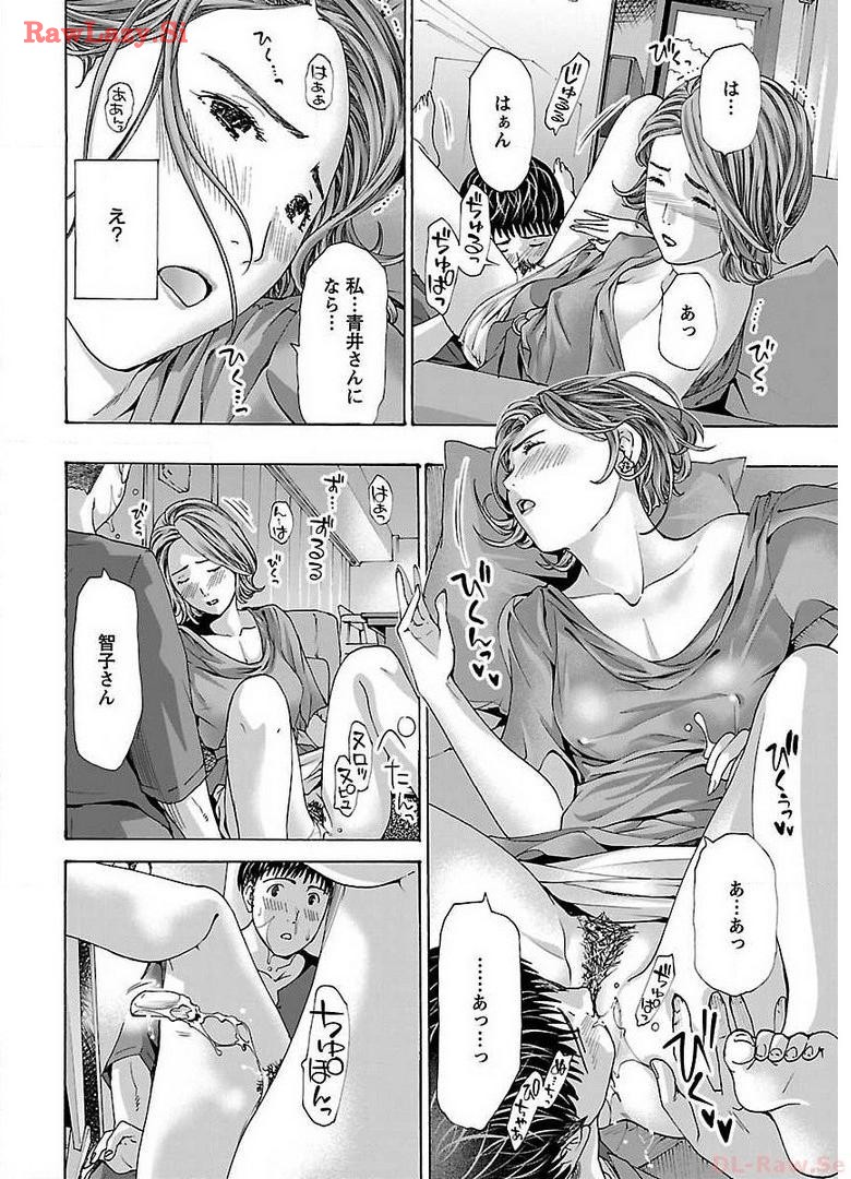 Ikenai Nanako-san Vol.05 page 38 - multi-work series harem hentai manga - read online free