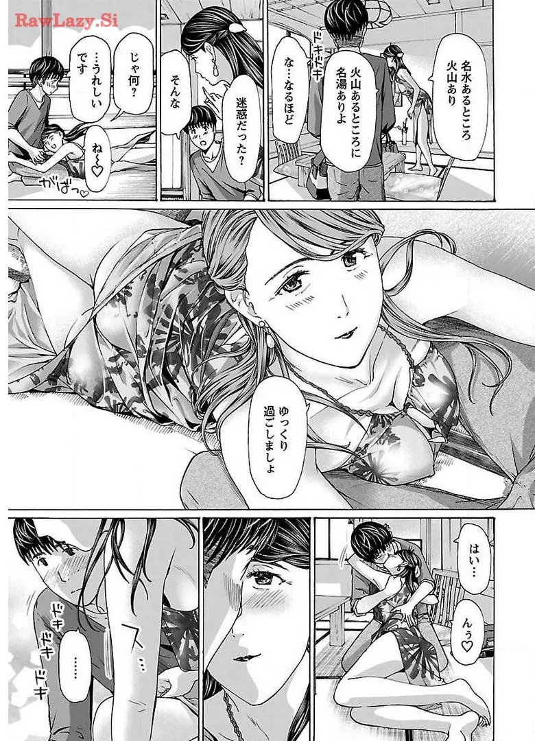 Ikenai Nanako-san Vol.05 page 95 - multi-work series harem hentai manga - read online free