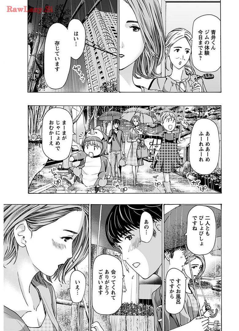 Ikenai Nanako-san Vol.06 page 147 - milf harem hentai manga - read online free