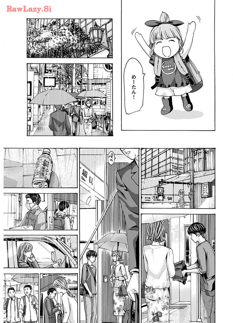 Ikenai Nanako-san Vol.06 page 189 - multi-work series harem hentai manga - read online free