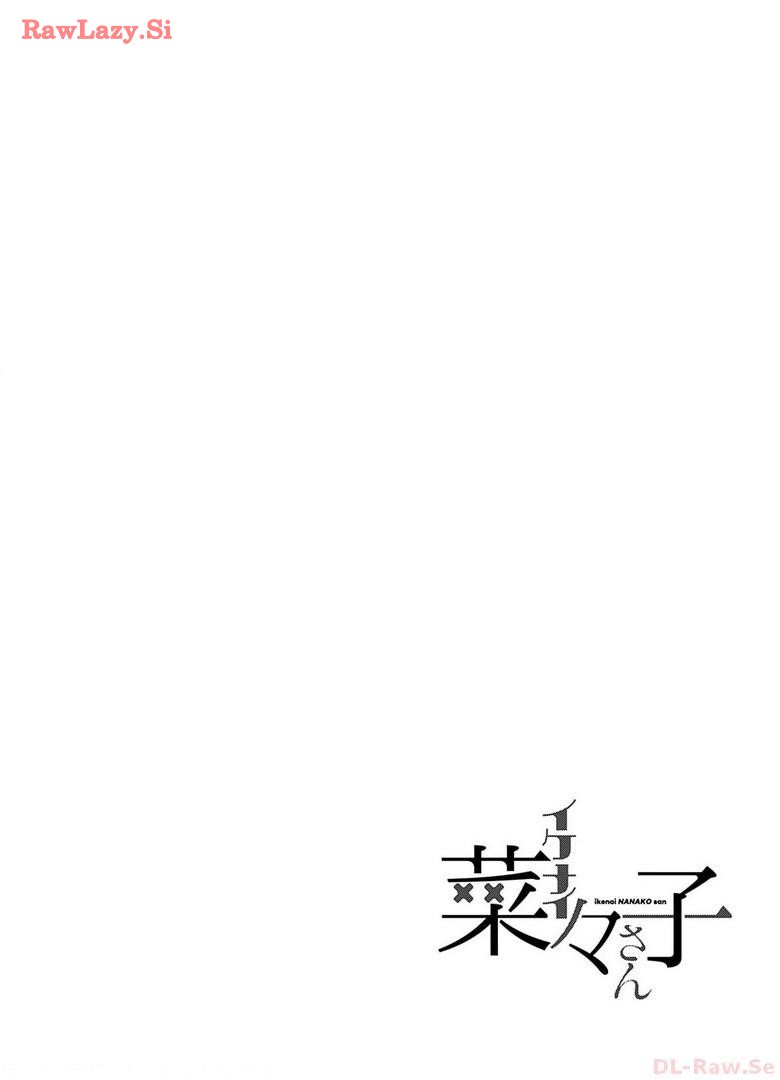 Ikenai Nanako-san Vol.06 page 94 - milf harem hentai manga - read online free