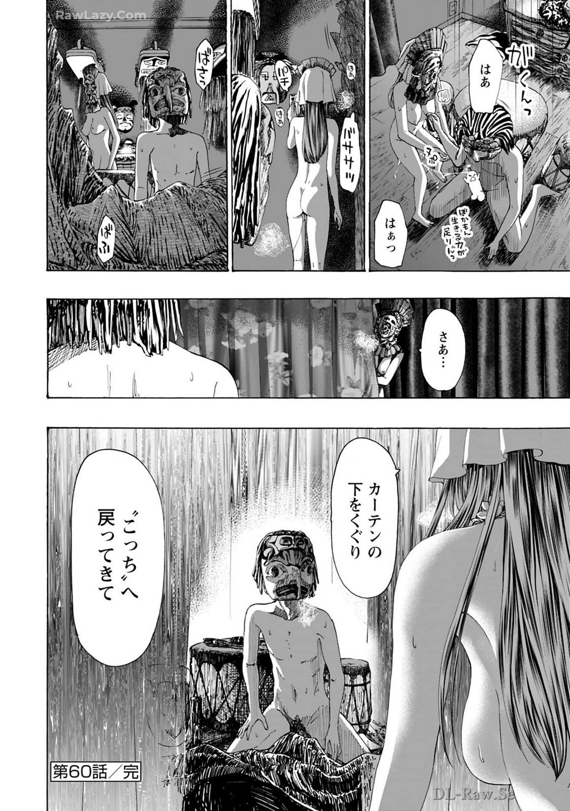 Ikenai Nanako-san Vol.08 page 100 - multi-work series harem hentai manga - read online free