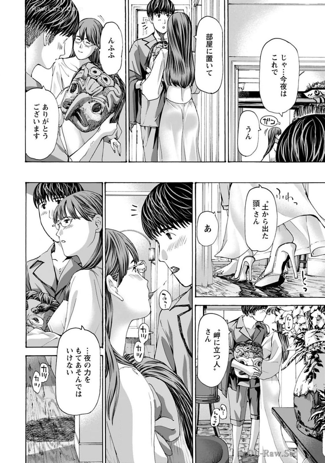 Ikenai Nanako-san Vol.08 page 128 - multi-work series harem hentai manga - read online free