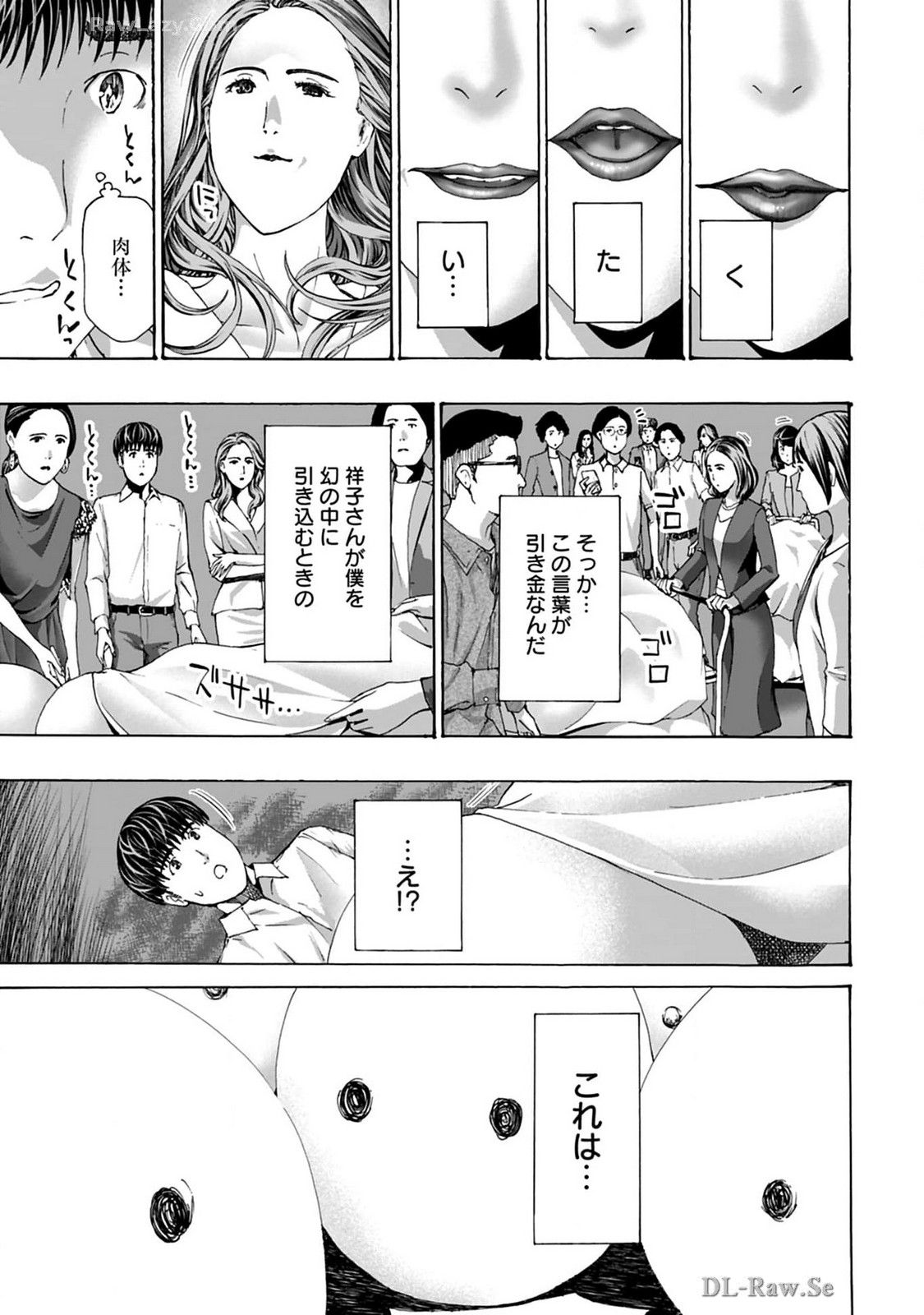 Ikenai Nanako-san Vol.08 page 139 - harem multi-work series hentai manga - read online free