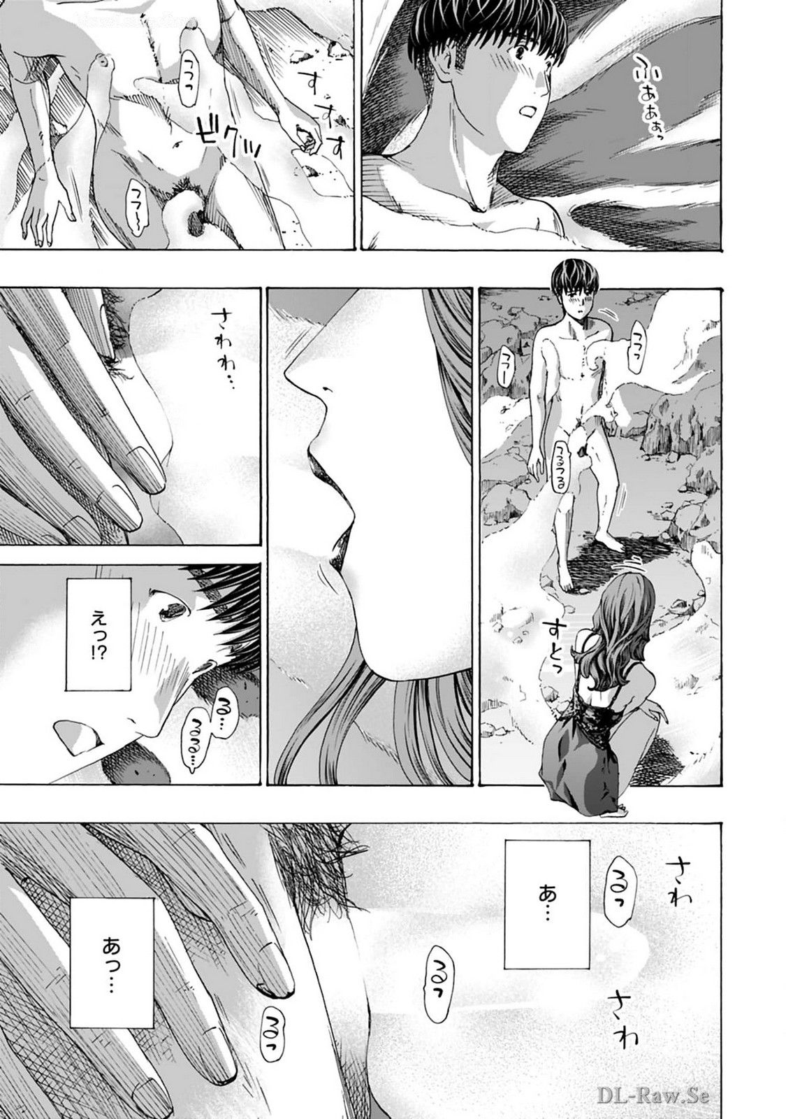 Ikenai Nanako-san Vol.08 page 155 - multi-work series harem hentai manga - read online free