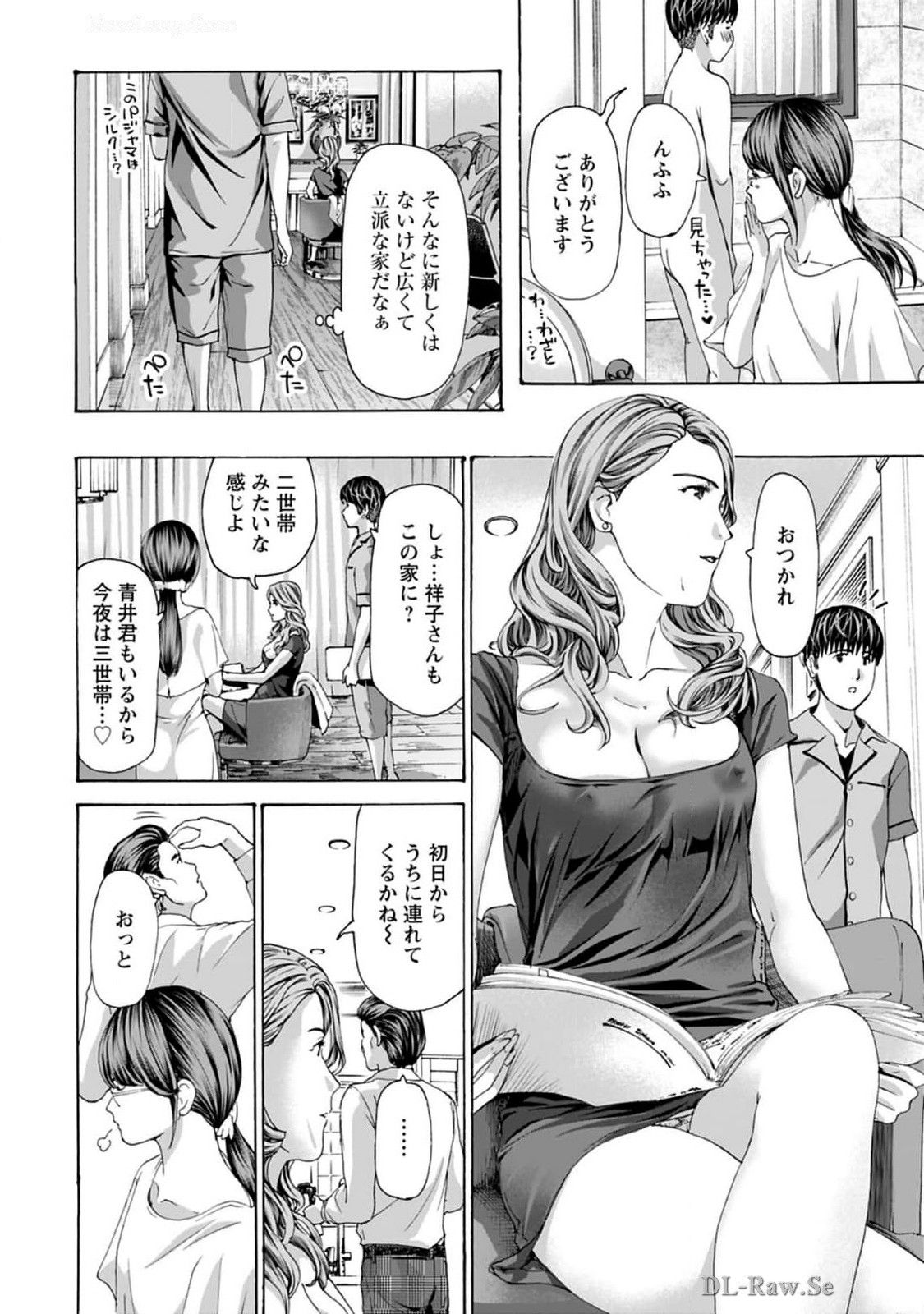 Ikenai Nanako-san Vol.08 page 16 - harem multi-work series hentai manga - read online free
